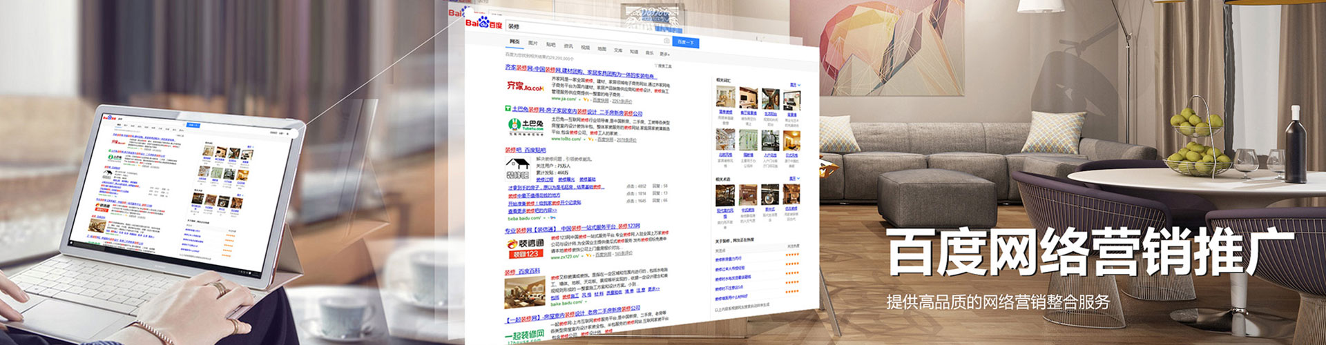 阿尔山知乎信息流